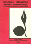 Sampul of Jukran Perkemahan Besar Penggalang
