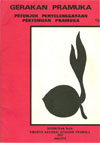 Sampul of Jukran Pertemuan Pramuka